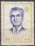 Iran 1971 Characters 8 R Multicolor Scott 1621. Iran 1621. Uploaded by susofe